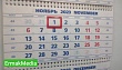 Что изменится с 1 ноября 2023 года