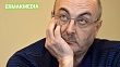 Осужден экс-глава КТЗ за растрату 90 млн рублей 