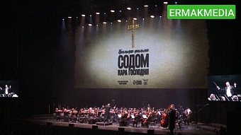 Содом от Павла Астахова на деньги Сима-ленда 