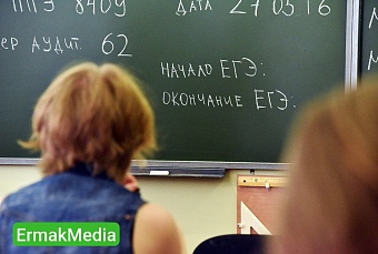 Им бы ЕГЭ взять и отменить 