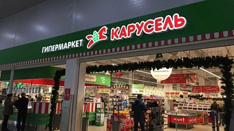 Сеть магазинов «Карусель» закрыли в России