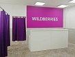 Wildberries комментирует обвинения в наживе на возврате товаров