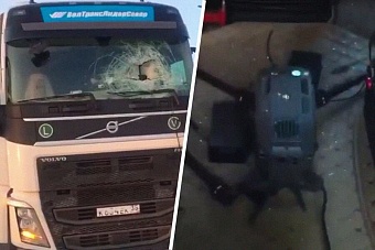 Квадрокоптер влетел в лобовое стекло дальнобойного тягача Volvo, водитель ранен