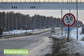 Открытие новых участков трассы 