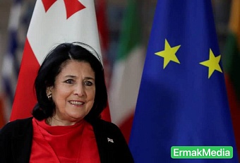 «Европейский путь»