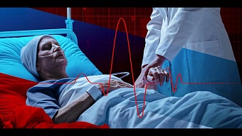 Эквадор легализует эвтаназию