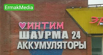 Ох, ни стыда, ни совести. Новости 18+