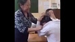 Учительница в Тыве жёстко избила школьников на глазах других детей 
