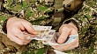 С 1 октября оклады военных и силовиков вырастут  