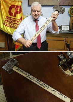 Лидер «Справедливой России» Миронов получил кувалду в подарок от Пригожина