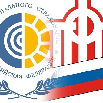  Стало известно имя нового председателя Фонда пенсионного и социального страхования  