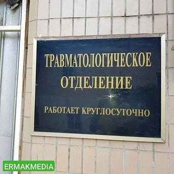 Мужчина с переломом ног полз по лестнице пытаясь попасть на прием