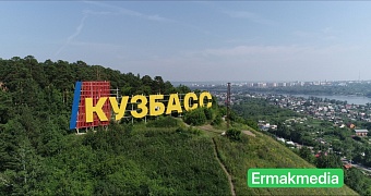 Встал вопрос