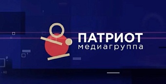 Пригожин рассказал о закрытии медиахолдинга «Патриот» 