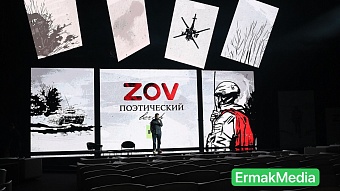 Русская весна