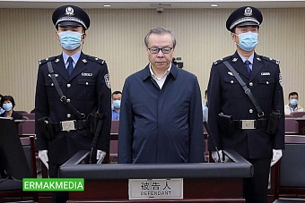 В Китае к смертной казни приговорили экс-генерала госбезопасности