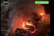 Легковушки сгорели дотла в Питере