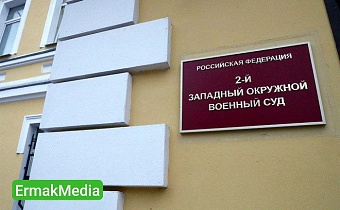 Впервые вынесен приговор военным за не отражение атаки ВСУ на РФ