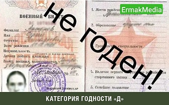 ОПГ из врачей отправится под суд за взятки