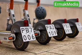 Пронумеровали 