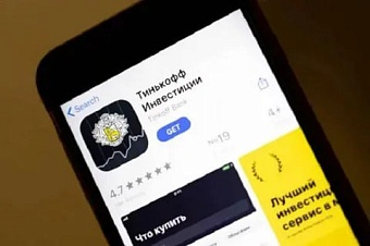 Приложения "Тинькофф" пропали из App Store 