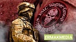 Европа требует признать ЧВК «Вагнер» террористической организацией