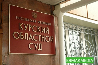 Первый суд за мародёрство 