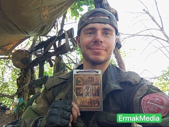 Под маской добродетели 