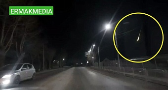 Инсценированный метеорит на Урале