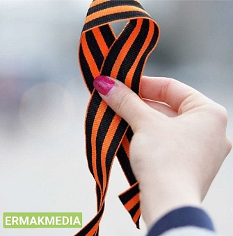 Наказание за осквернение георгиевской ленты 