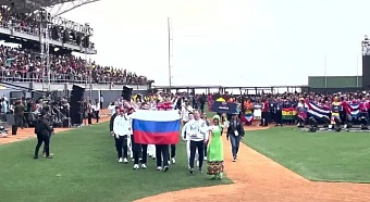 Под флагом России вышли наши спортсмены в Венесуэле