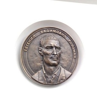 Экс-мэр Екатеринбурга Евгений Ройзман (ин.агент) прокомментировал установку барельефа в его честь в здании мэрии