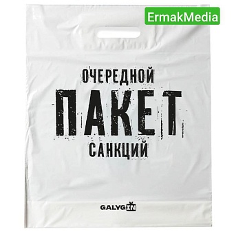 11-ый пакет антироссийских санкций 