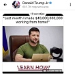 Сын Трампа высмеял Зеленского