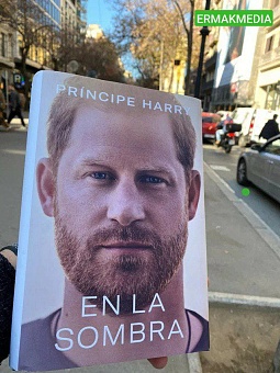 Принц Гарри пропустит коронацию отца 