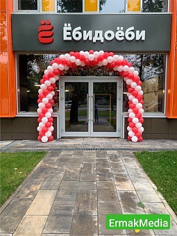 Скандально известная доставка еды всё же будет обязана сменить название 