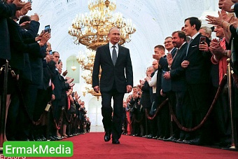 Инаугурация совсем скоро 