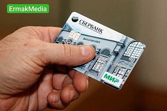 Будьте внимательны