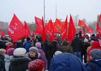 КПРФ добилась проведения акции протеста против повышения тарифов ЖКХ