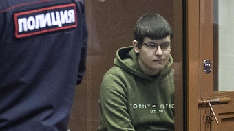 Устроивший стрельбу в пермском вузе Тимур Бекмансуров получил пожизненный срок 