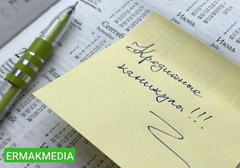 Участники СВО получили кредитные каникулы на 69,3 млрд рублей