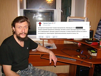 Батюшку привлекли к ответственности за осуждение СВО и готовности укрыть от мобилизации