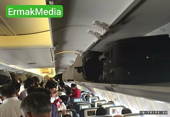 Заблокировать всё