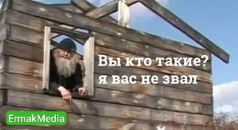 Вам тут всё меньше и меньше рады 