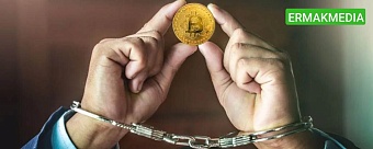 Побит взяточный рекорд 