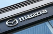 Mazda  уходит из России 