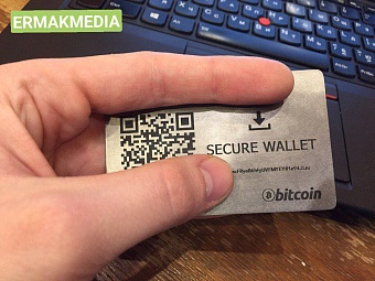 У москвича силой отобрали ключ к криптокошельку   