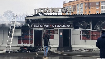 Полицейские задержали предполагаемого виновника пожара в ночном клубе в Костроме 