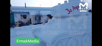 Патриотический подарок