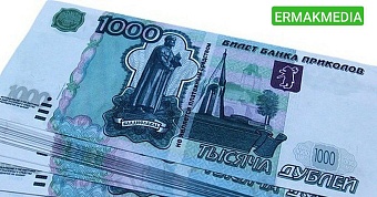 Полицейские подменили настоящие деньги на фальшивку